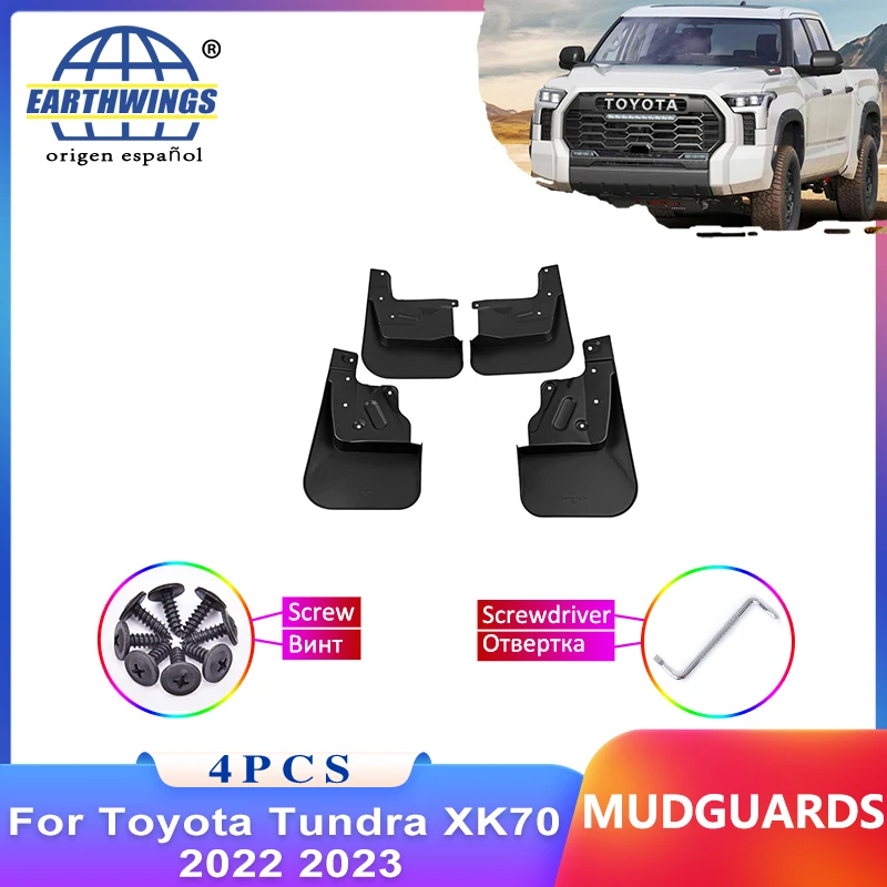 

Брызговик для Toyota Tundra XK70 2022 2023 MK3, 4 шт.