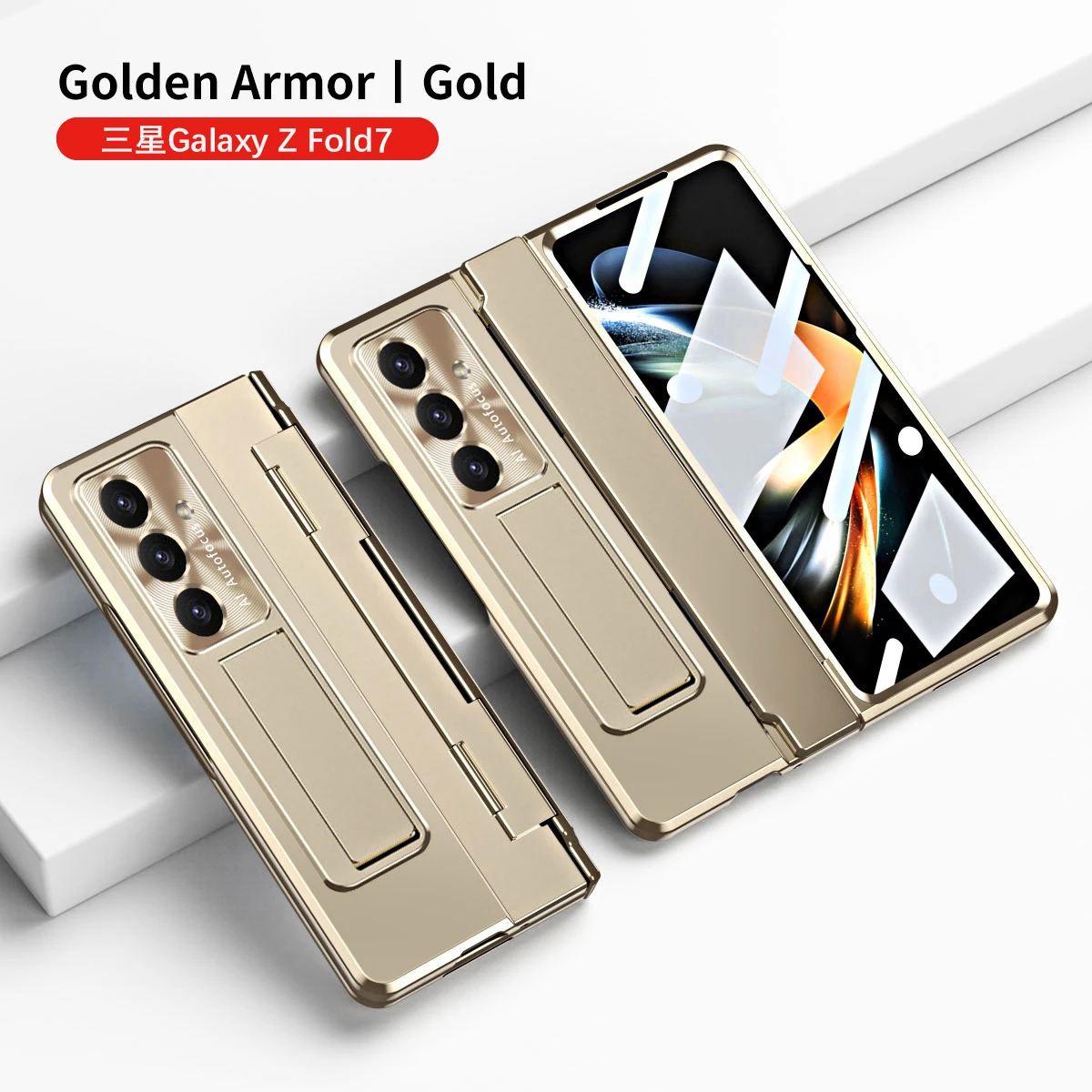 Elegant Pure Color Shockproof Folding Cover with Flat Hinge Support