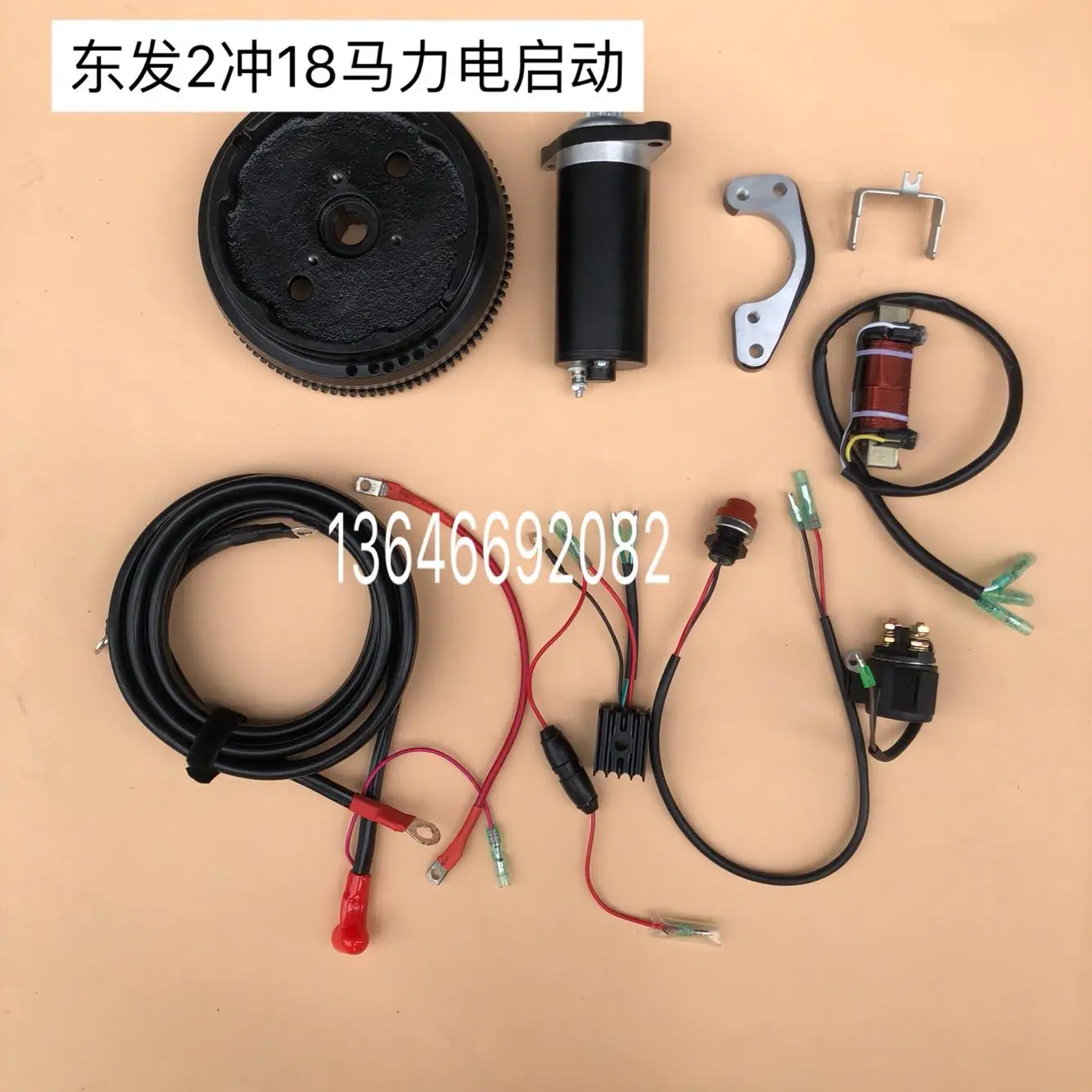 Mercury 15마리에 적합한 전기 시동용 18마력 선외 서스펜션 모터의 완전한 세트입니다.