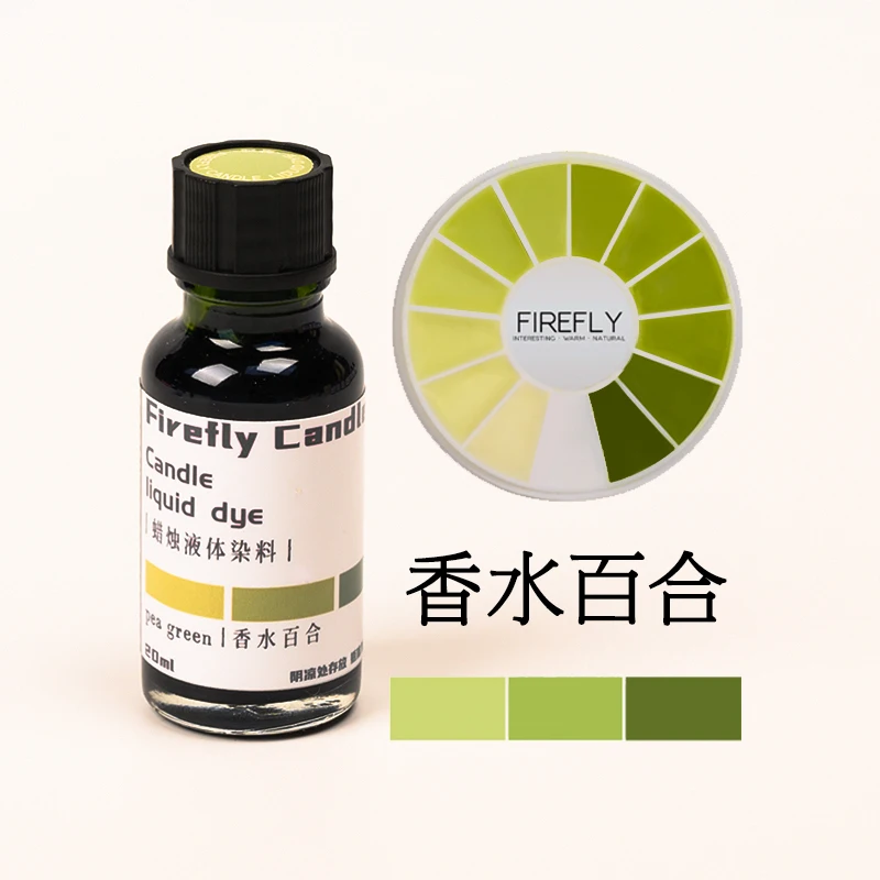 Perfume Lily