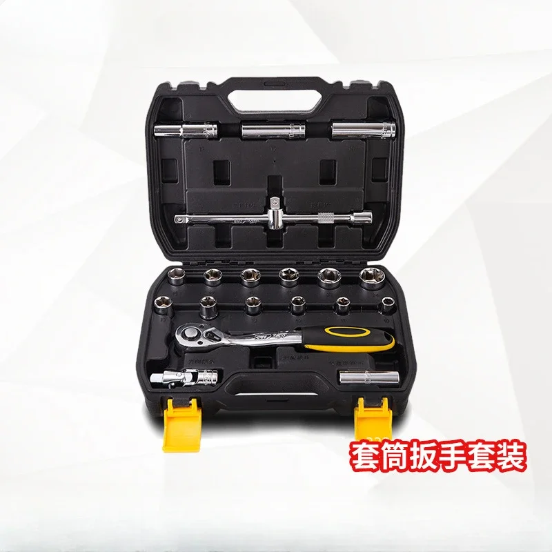 Multipurpose Socket Wrench Set, Machine Repair, Vehicle Maintenance, Ratchet, 20, 38 Pcs