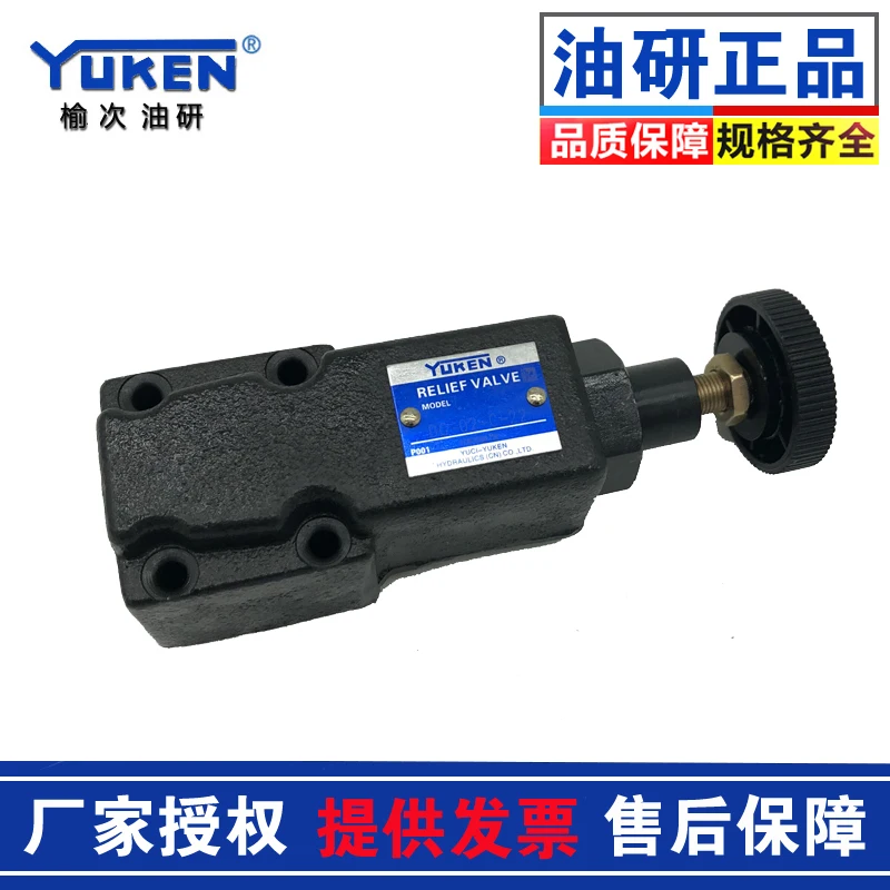 

YUKEN Yuci Oil Research direct-acting relief valve DG-02-B/C/H-22 pressure regulating valve remote control valve