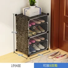 Simple Dustproof Shoe Rack Storage Assembly Household Economical Space-saving Dormitory Shoe Cabinet Simple Modern Door Cabinet