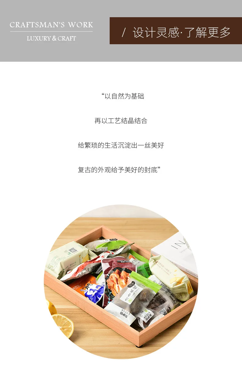 Description Picture 4 of itemBegonia engraved glass tray retro rectangular tea organizer decoration cup household fruit snack plate