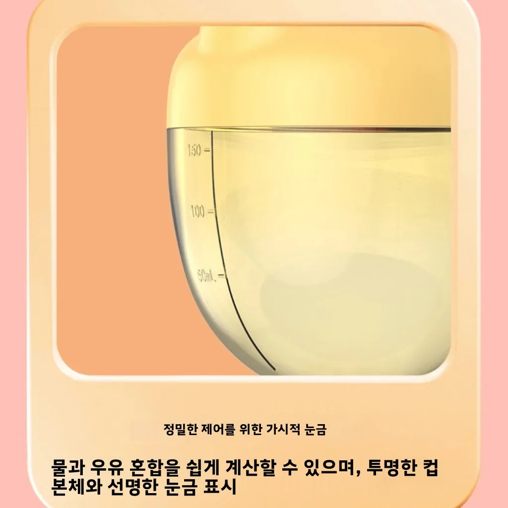 150ml 용 흘림 방지 컵, 질식 방지 용 훈련 컵, 부드러운 오리주둥이형 주둥이, BPA 프리, 낙하 방지 음료병