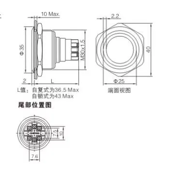 30mm 5개 나사형 단자 포함 스테인레스 스틸 리셋 순간 작동 1NO1NC 푸시 버튼 스위치