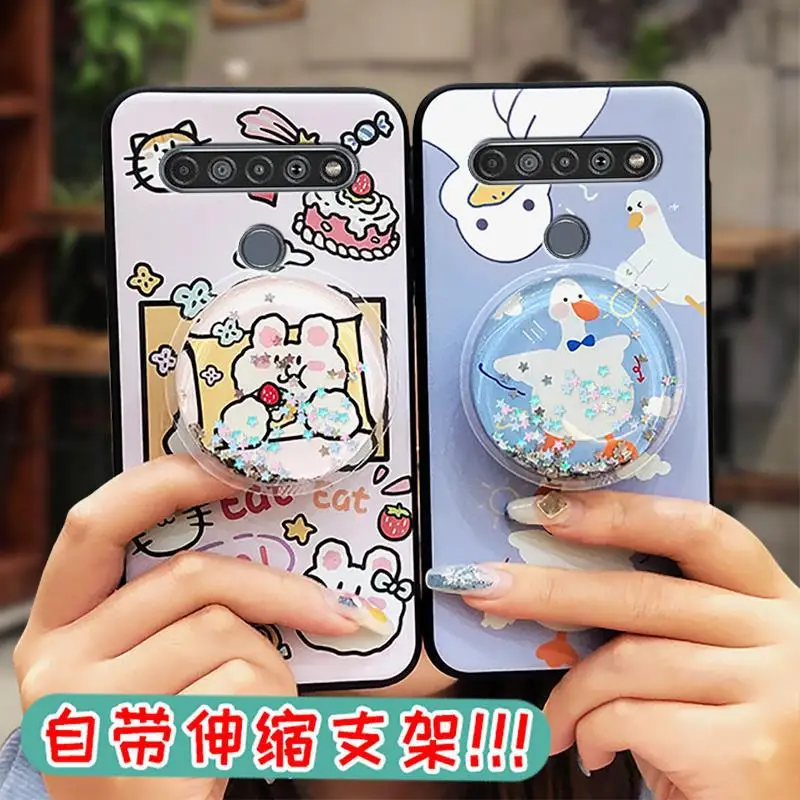 

Cartoon Cute Quicksand Stand TPU Cover For LG Q51 Q7 Plus Q7A Q60 Q92 Q52 Q70 X6 X2 2018 X320 Reflect Tribute Empire Phone Cases