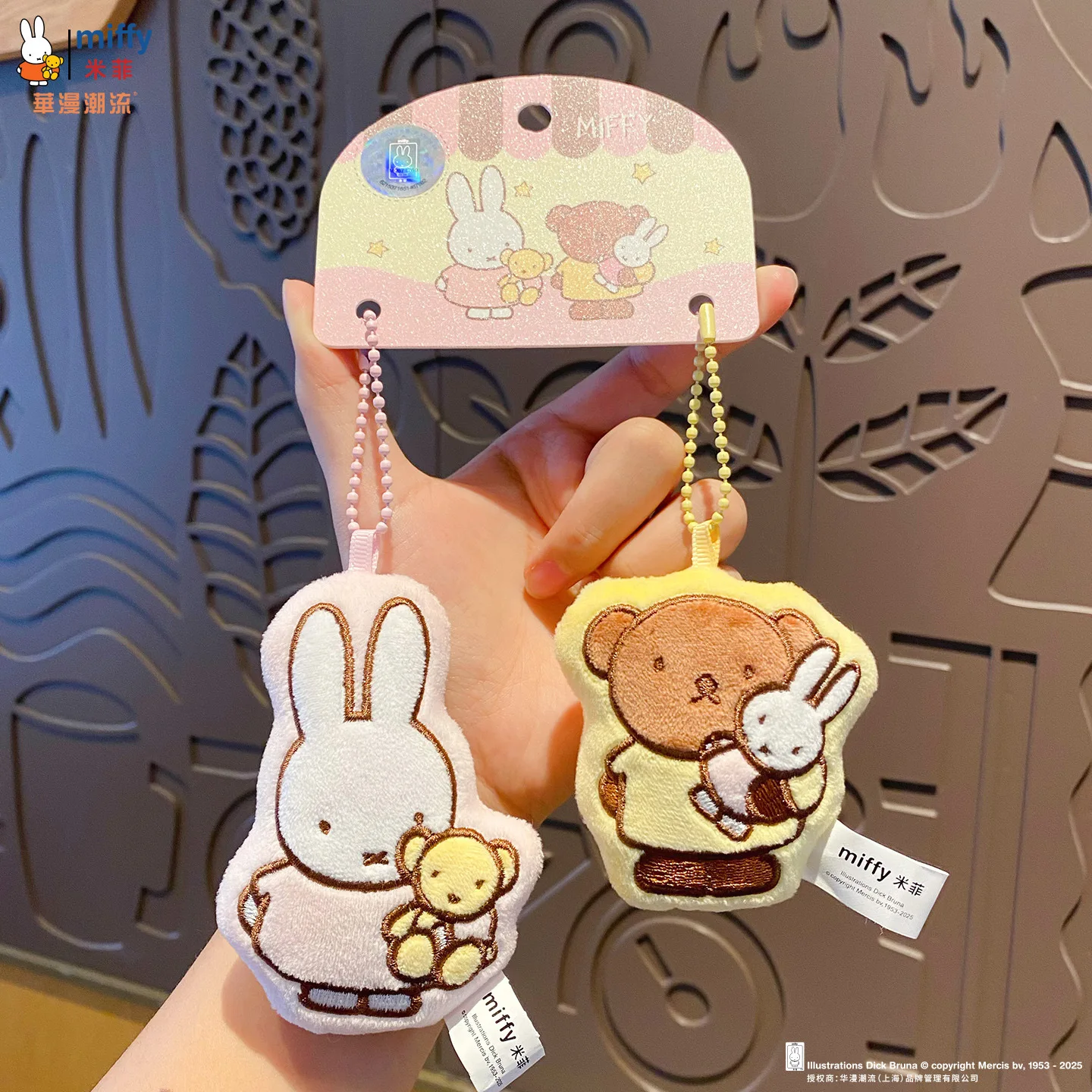 S1bdca6ca100e4eb884d1f7b520c35aa7J - Miffy Merch