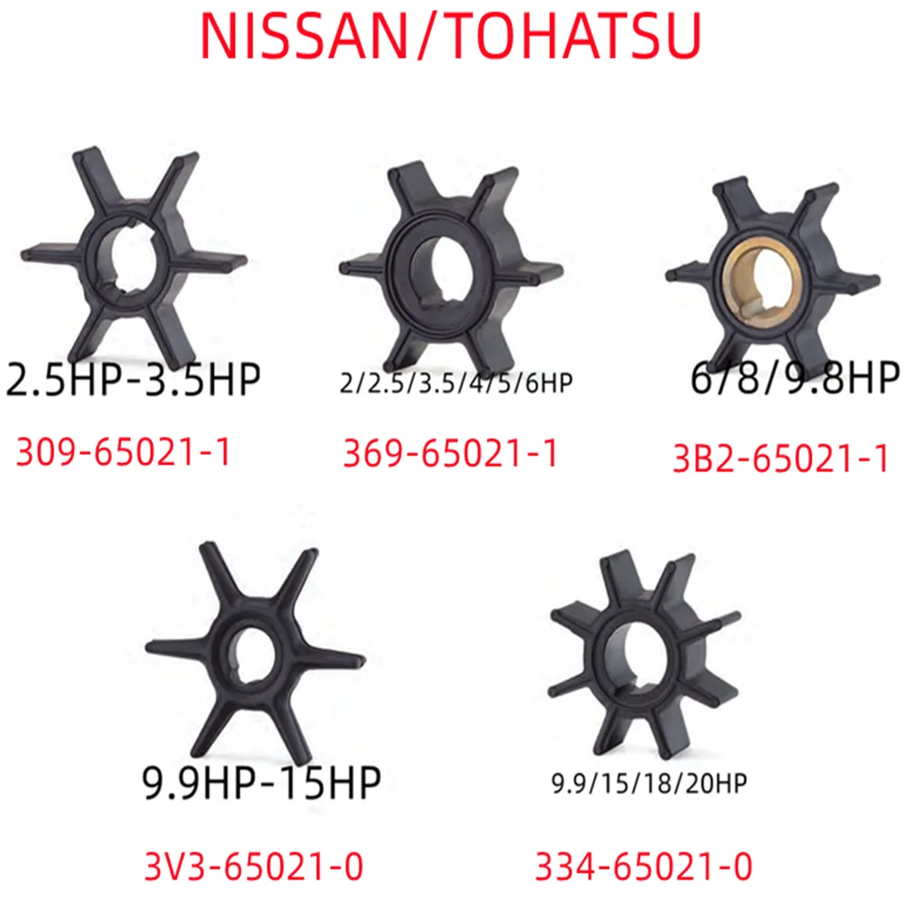 Boat Engine Water Pump Impeller For Nissan/Tohatsu 2HP-20HP 309-65021-1 369-65021-1  3B2-65021-1  3V3-65021-0  334-65021-0