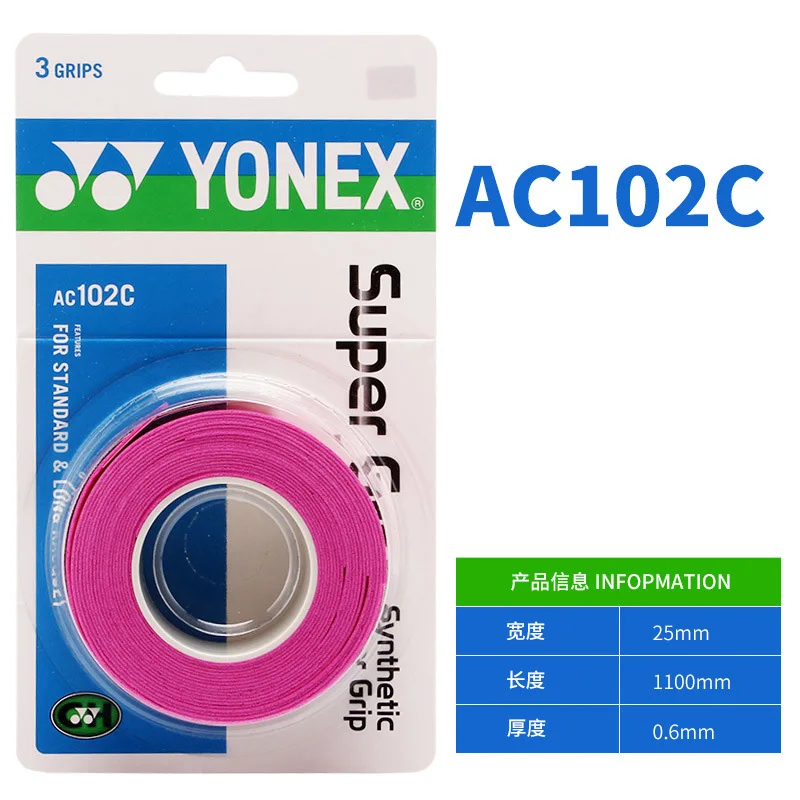 Yonex Racket Grip Tape Anti Slip Super Overgrip Absorbent Breathable Tennis Overgrip Keel Hand Glue Antiskid Belt 3 Pack racket grips