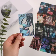 

1 set of 16 spells back to the battle card PVC card photo card Wujo Wufu Heihui animation peripheral collection small card