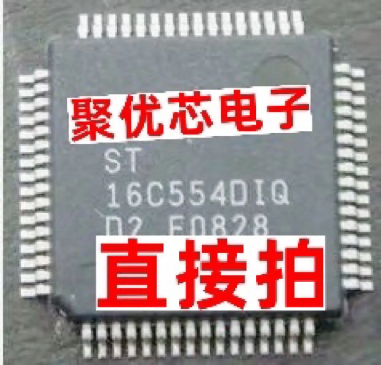 

Фонарь ST16C554DIQ ST16C554DCQ 16C554DIQ