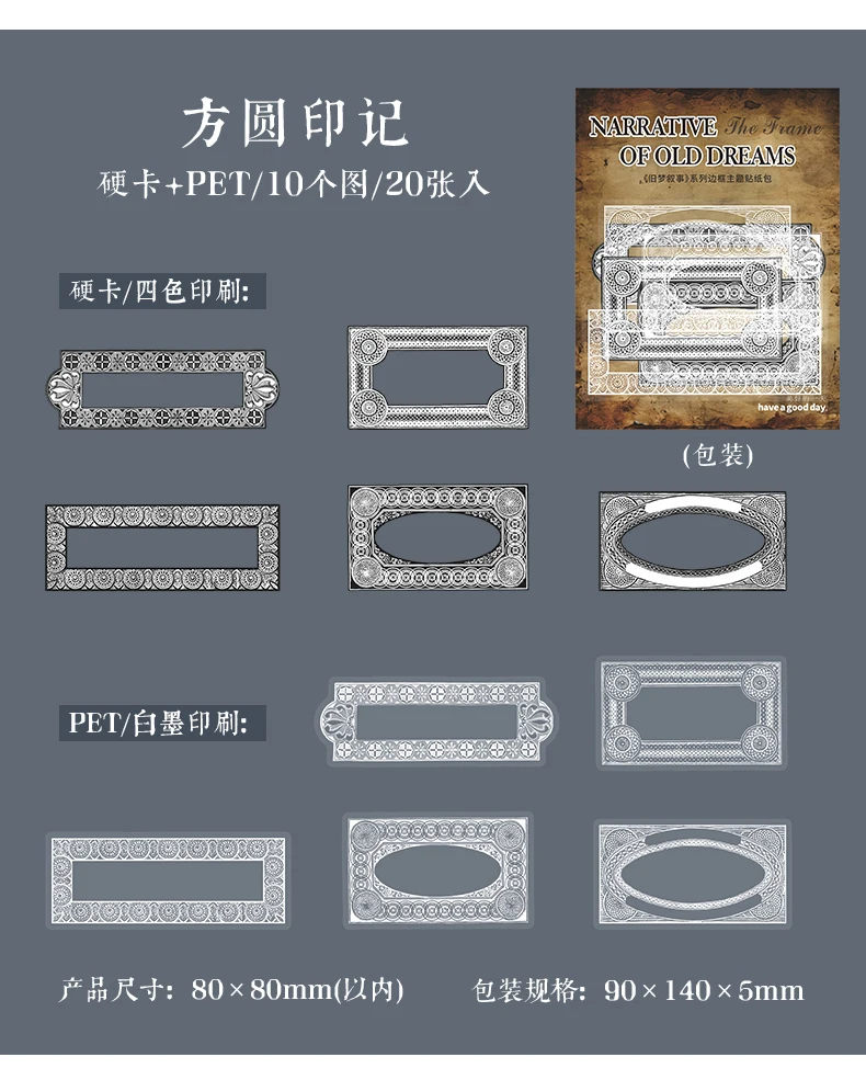 JIANQI 20 Stück/Packung Rahmen Dekor Aufkleber Collage Junk Journal DIY Scrapbooking Selbstklebende kreative Bastelaufkleber – Detail 18