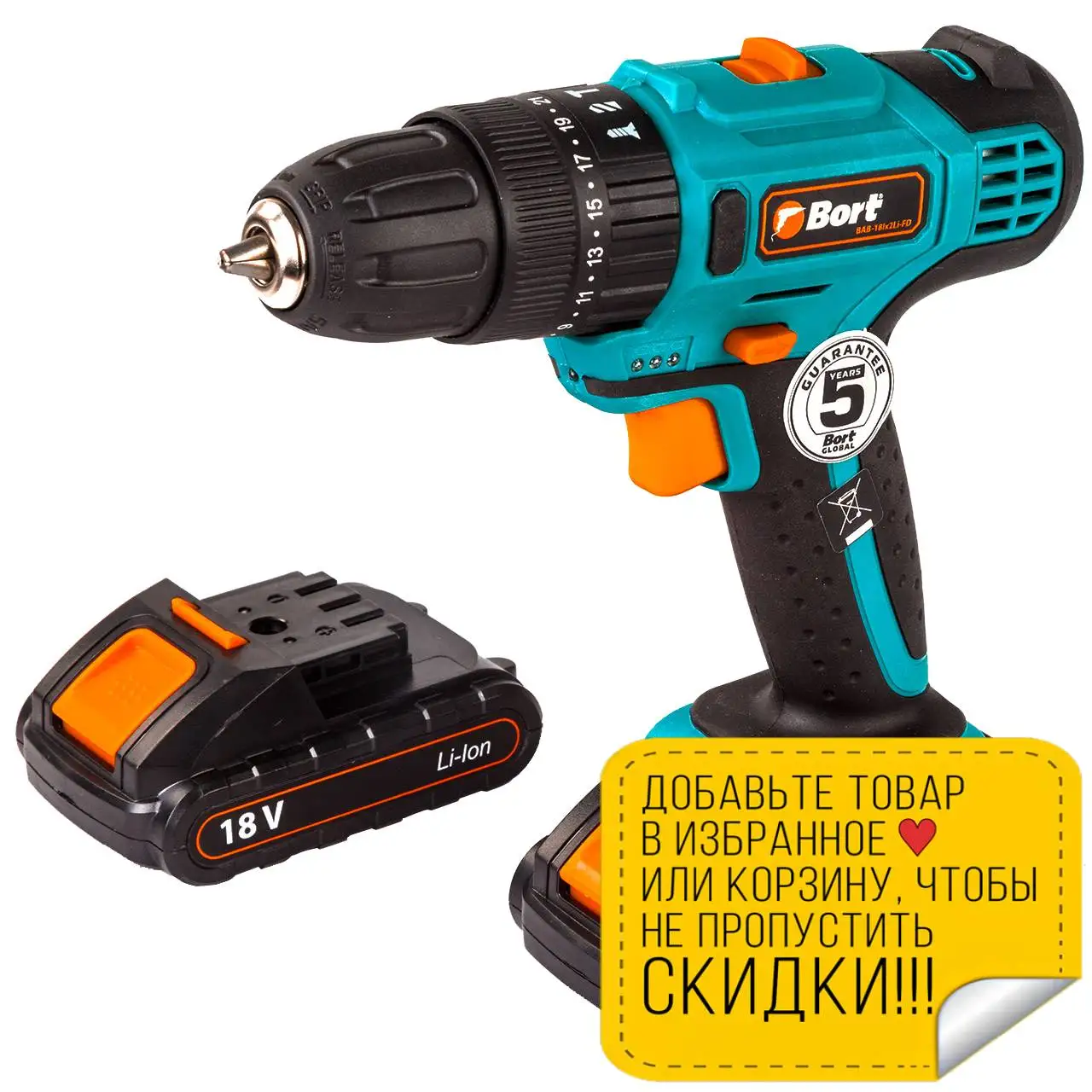 Дрель-шуруповерт аккумуляторная ударная Bort BAB-18Ix2Li-FD (Напряжение батареи 18 В
