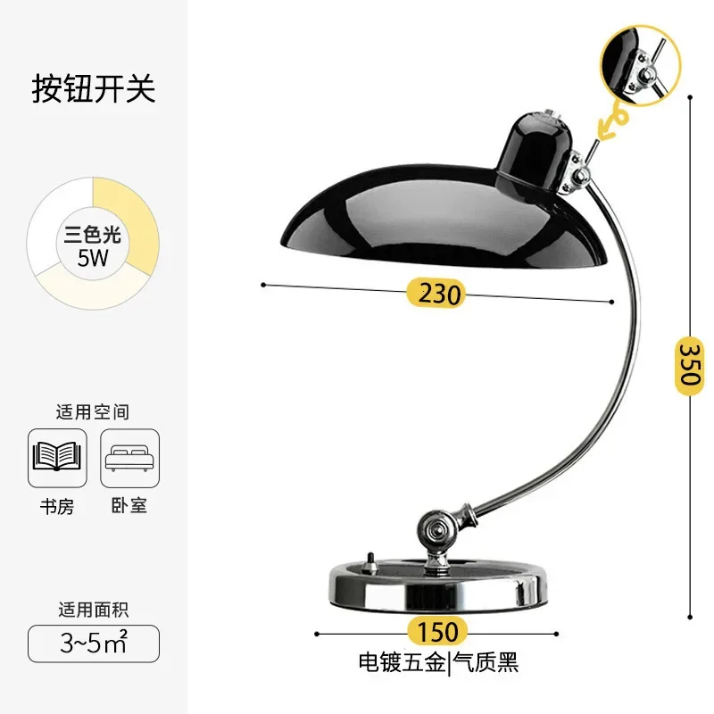 내구성이 뛰어난 테이블 램프, 방풍 침실 스터디 책상 독서용 북유럽 레트로 인터넷 유명 브랜드 고급 침실등