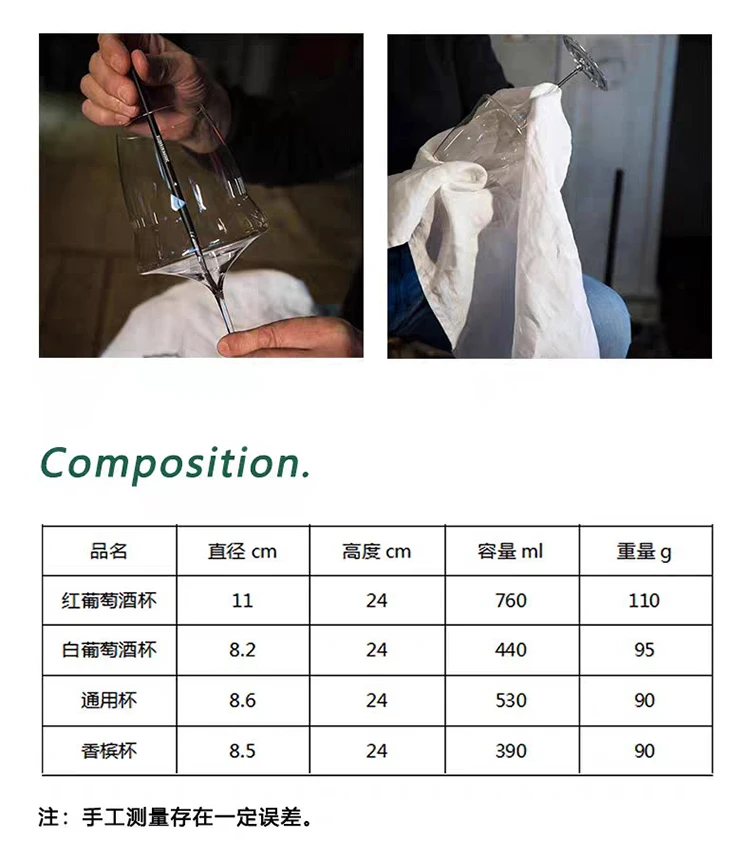 Description Picture 4 of itemJINYOUJIA Josephinen Style Luxury Superior Quality Crystal Wine Glass 0.5mm Extremely Thin Handmade Flawless Champagne Cup