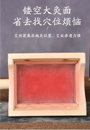 Cervical vertebra moxibustion box knee joint leg foot moxibustion portable household wooden general body