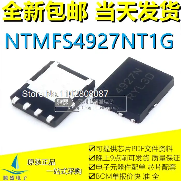

10 шт./партия, NTMFS4955NT1G 4955N NTMFS4927NT1G 4927N