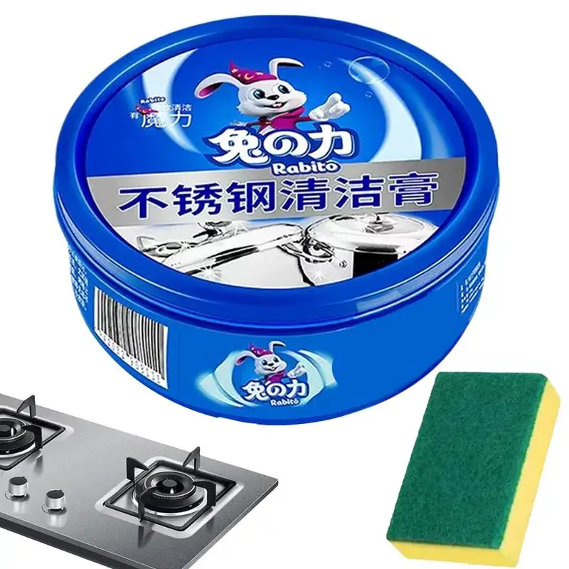 Stainless Steel Cleaner Cream Kitchen Pot Cleaning Cream Long Lasting Stainless Steel Clean Wax for Porcelain Glass Surfaces