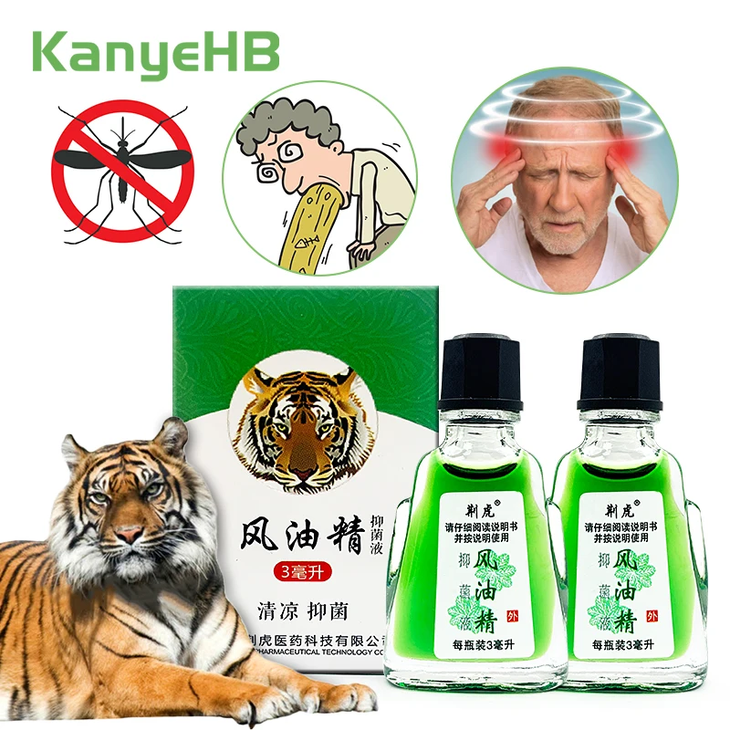 2pcs Tiger Balm Herbal Oil Dizzy Headache Vomit Tiger Oil Pain Relief Cream Mosquito Bites Refreshing Tiger Balm Cream A1079