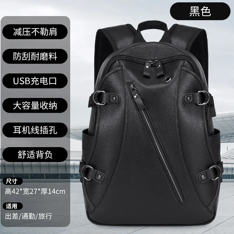 Backpack Men Multifunction USB Charging Fashion Business Casual Travel Anti-theft Waterproof Pu Laptop Backpack School