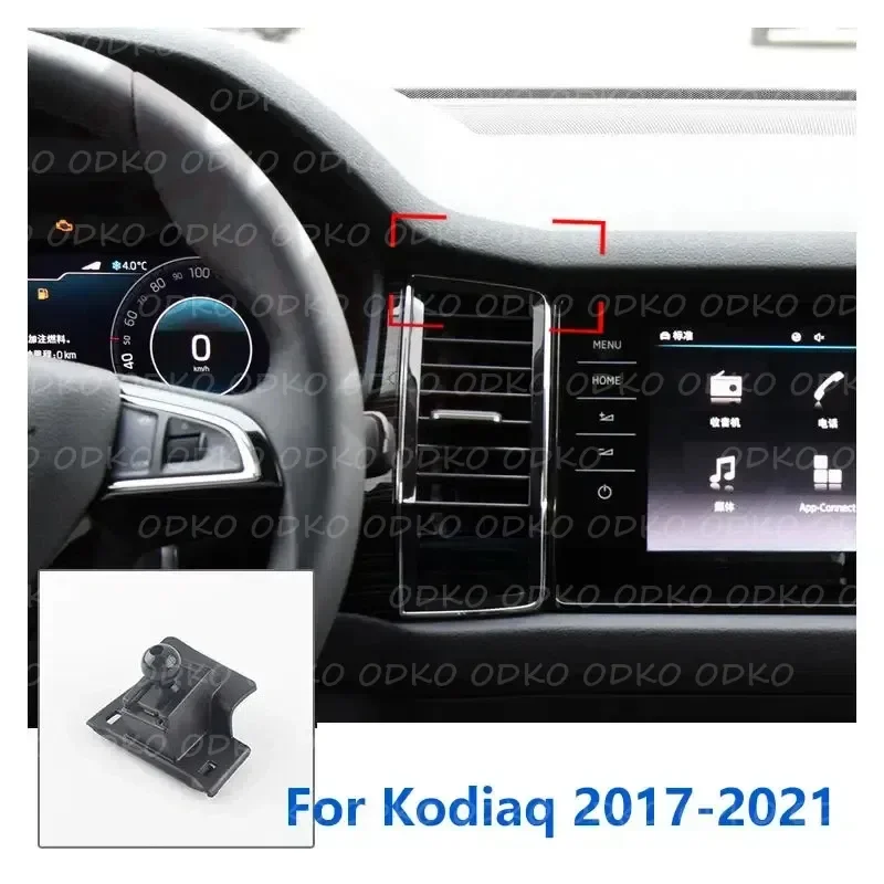 Skoda Kodiaq 자동차 전화 홀더 용 17mm 특수 마운트 고정 브래킷 공기 배출구 기본 액세서리 2017-2021 지원 GPS