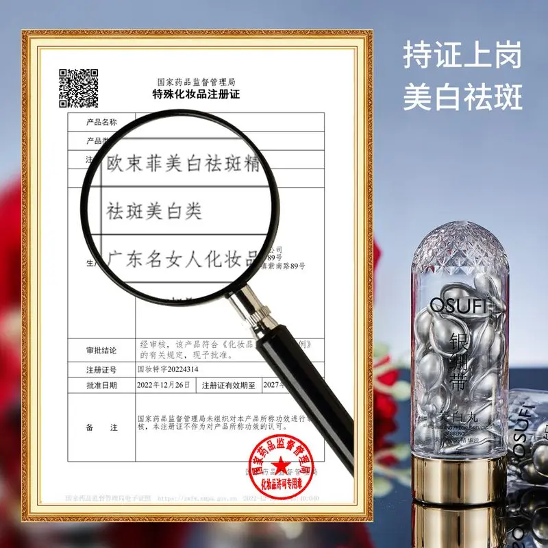 OSUFI Whitening Anti-frcekle Essence Shrink Pores Brightening Firming Anti-Aging Whitening Face Essence Skin Care Dropshipping