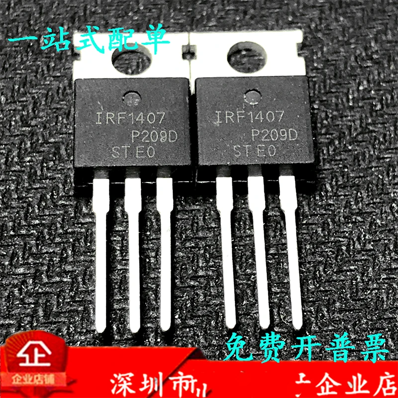 10pcs-50pcs Irf1407pbf Irf1407 1407 To-220 75v 130a N Channel Mos Fet ...