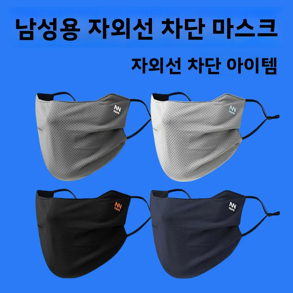 남성용 자외선 차단 세탁 가능 마스크 가볍고 통기성 좋은 방진 UV 차단 사이클링 넥 게이터 편안한 귀걸이형