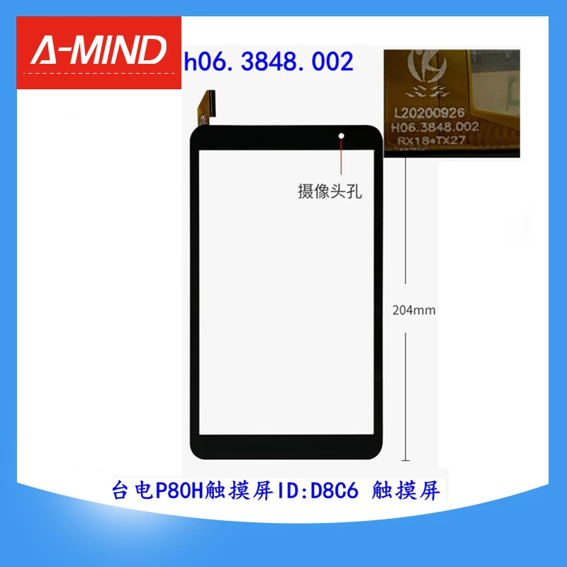 

New 8Inch Touch H06.3848.002 For Teclast P80 2020 Tablet Capacitive Touch Screen Digitizer Sensor External Glass Panel