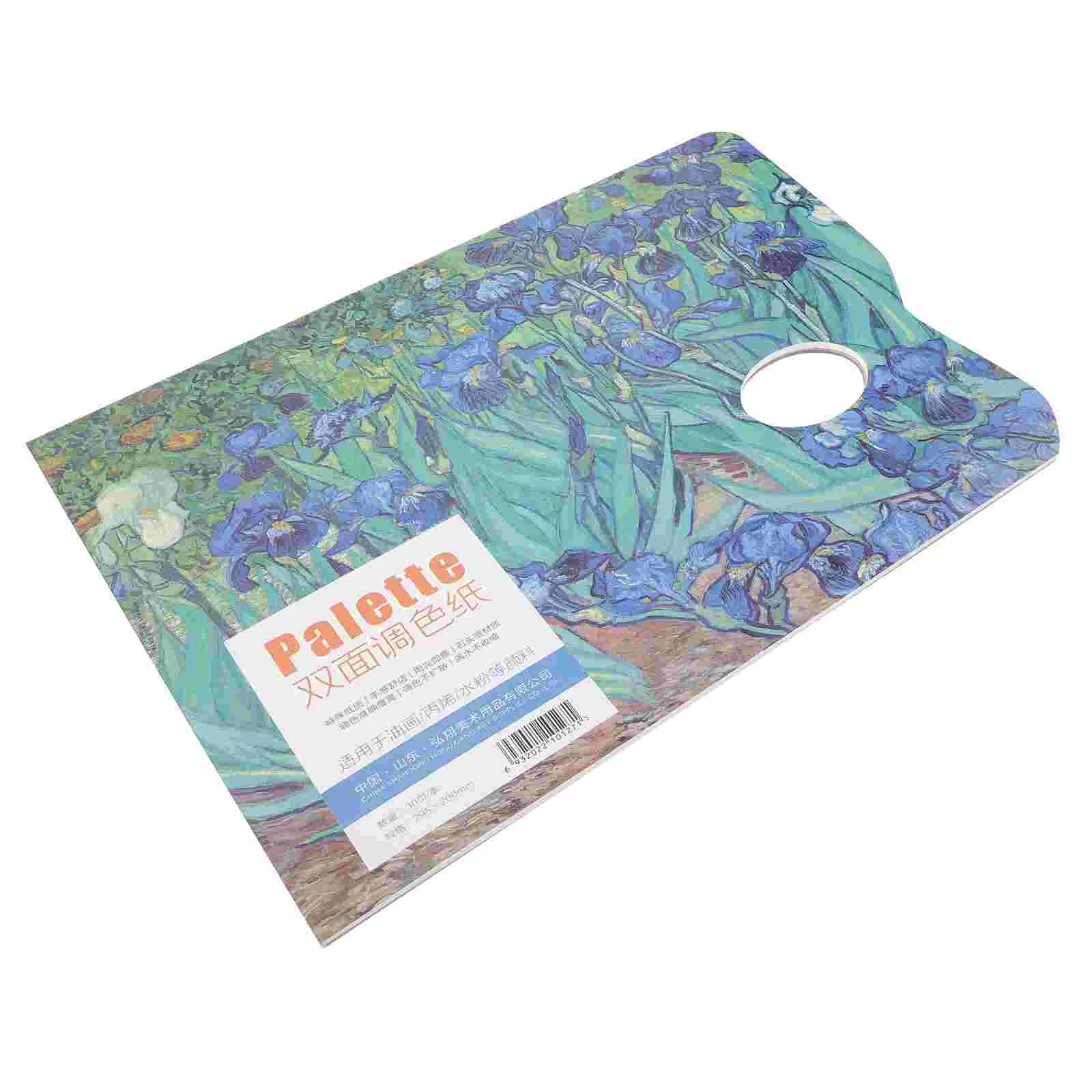 Special Gouache Double-sided Acrylic Oil Paint Palette for Students Washable Cardboard
