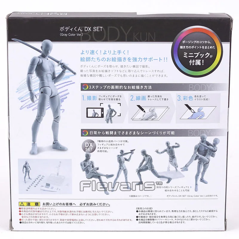 Shf Body Kun Body Chan Dx Set Pvc Action Figure Collectible Model Toy With Stand 4 Colors Action Figures Aliexpress