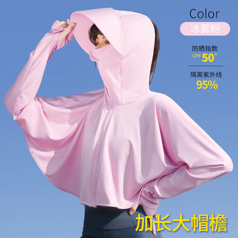 

Summer Sunscreen Clothing With Brim Sun Protection Cloak Bicycle Cycling Anti-Uv Jacket Ice Silk Jacket Hooded Stand Collar Coat