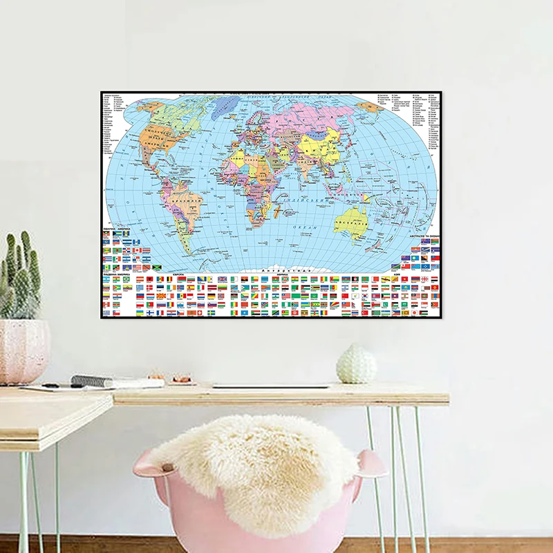 

90*60cm Political Distribution Ukrainian Language World Map with Country Flag Foldable Canvas Living Room Decor School Supplies