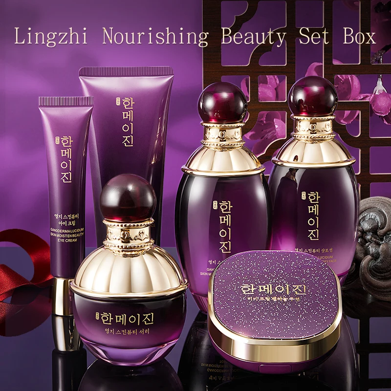 Hanmj Ganoderma lucidum Skin Care and Beauty Six-piece Set Luxury skincare gift set; hydrating, moisturizing, and firming; nour