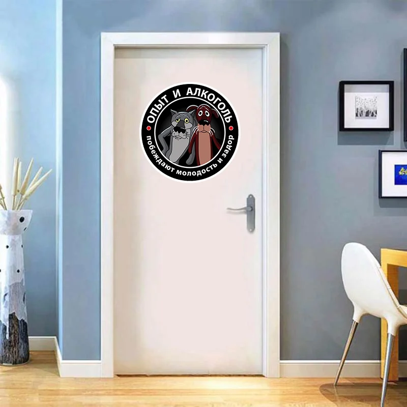 M601 Russian Wolf Wall Stickers Bathroom Home Decoration Decals wall stickers,toilet stickers