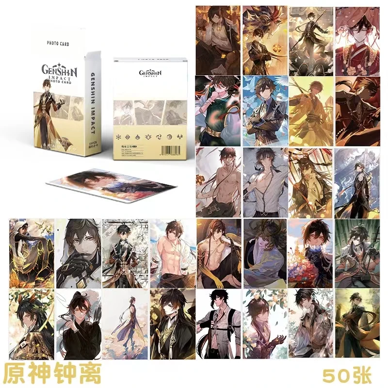 Game laser cards 8 Styles Game Genshin Impact Laser Cards Raiden Shogun Kamisato Ayaka wanderer Kaedehara Kazuha Zhongli Keqing Yae Miko Nahida