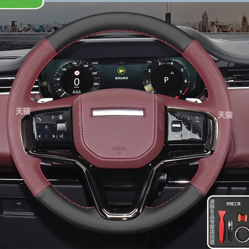 

Прошитые вручную Нескользящие винно-Красные Черные Оригинальные кожаные аксессуары для Land Range Rover Velar 2024 автозапчасти