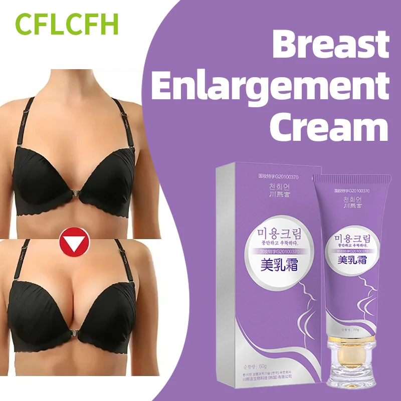 Breast Enlargement Cream Female Hormone Breasts Fast Growth Lift Firming for Women Hip Chest Enhancement Bust Enlarge Ointment