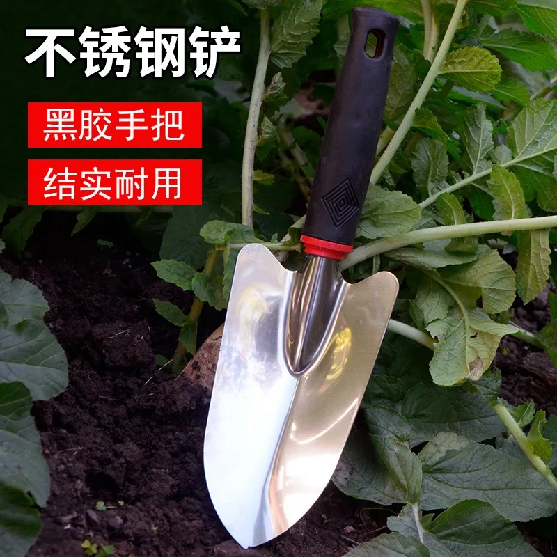 

Gardening Tools Planting Shovel Flower Set More Meat Loose Soil Flowers Digging Planting Family Small Iron Shovel