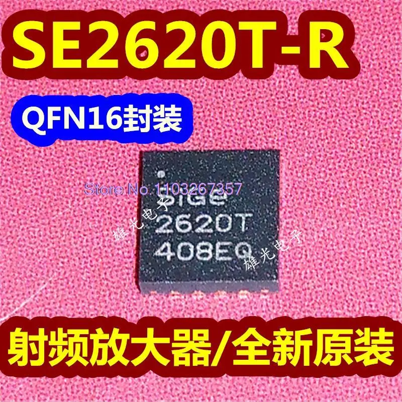 

10 шт./партия SE2620T-R 2620T QFN16