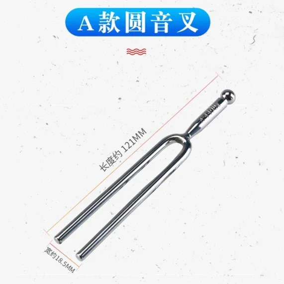 A round tuning fork