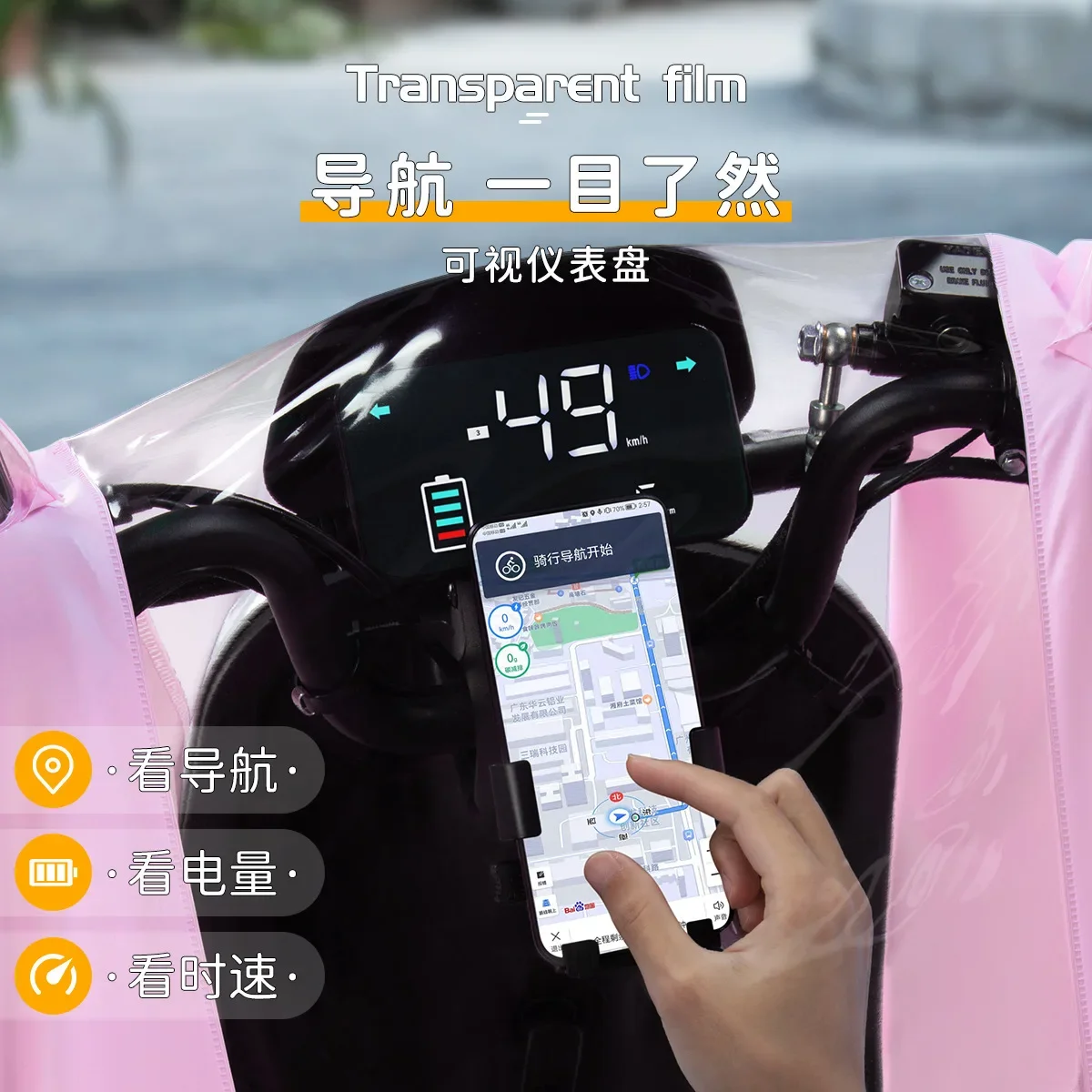 Raincoat Electric Car Motorcycle Battery Car Raincoat Single Double Large Thickened Storm Proof Bicycle Outdoor Poncho Hombre