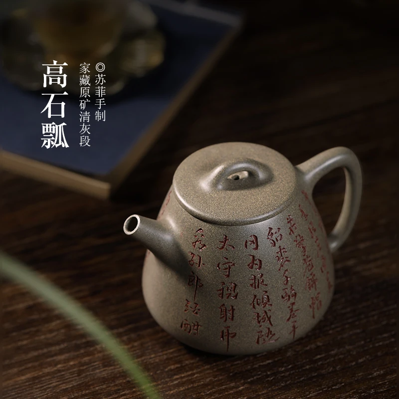

|[fragrance of tea] Yixing purple clay teapot raw ore master pure handmade household Kung Fu tea set tea pot stone ladle