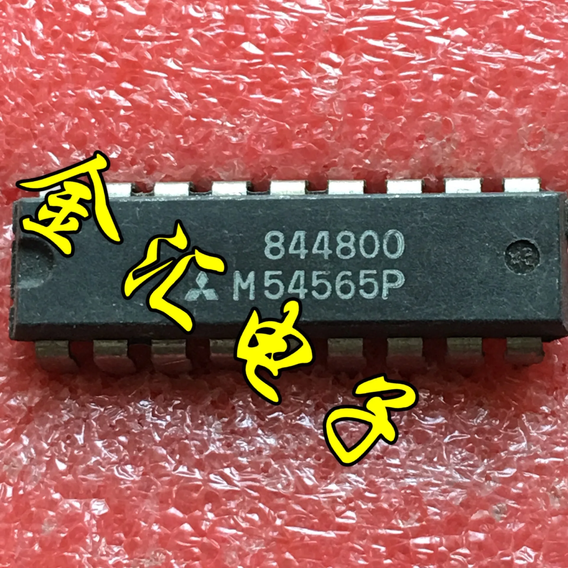 

Бесплатная доставка 5 шт./лот M54565P