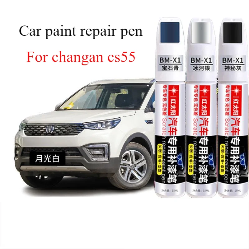 For Changan CS55PLUS refinish pen, moonlight white automotive supplies, distinguished black changan cs55 paint pen