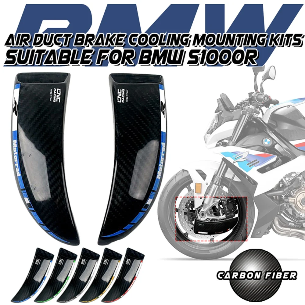

For BMW S1000R S1000 R S1000-R 2013-2020 2015 2016 2017 2018 Carbon Fiber Brake System Air Cooling Ducts Motorcycle Accessories