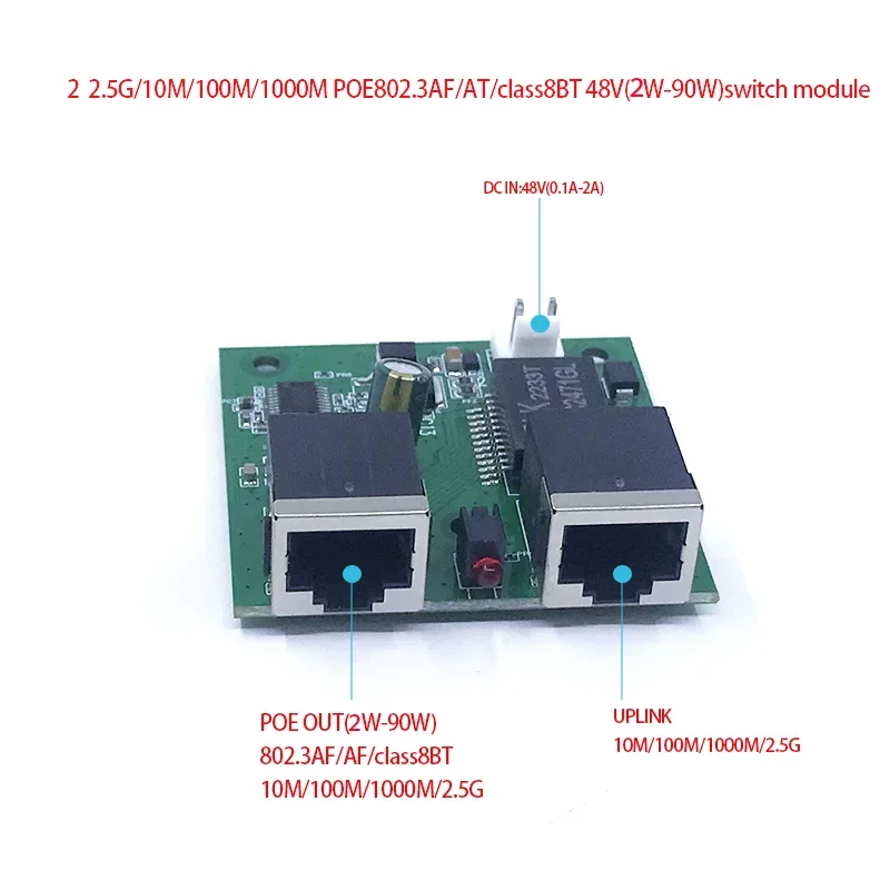 비표준 스위치 모듈, 2.5G 스위치, POE802.3BT48V(2W-90W), 2 1000M, 100M, 10M