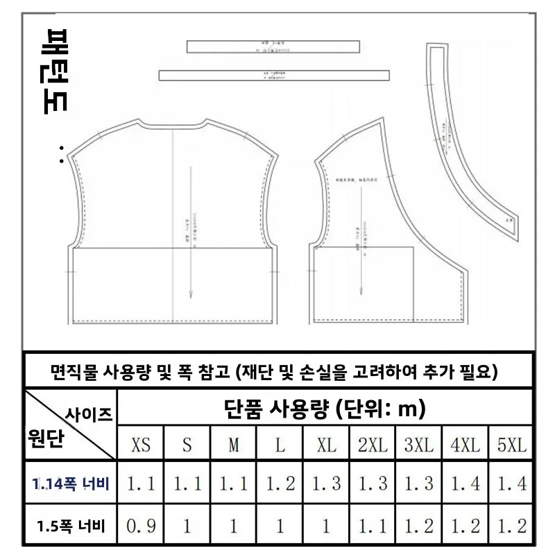 중국 스타일 종이 패턴 전통 칼라 탑 재봉 의류 샘플 맞춤형 DIY 의류 디자인 서비스 CX319