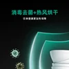 ZK Embedded Stainless Steel Integrated Sink Intelligent Disinfection Cabinet One Machine Dual-Use 4